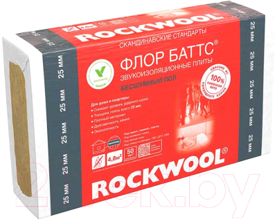 Минеральная вата Rockwool Флоор Баттс 1000x600x25 (упаковка)