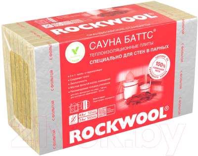 Минеральная вата Rockwool Сауна Баттс 1000x600x50 (упаковка)