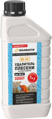 Средство для удаления плесени Goldbastik BL 43 концентрат (1л)
