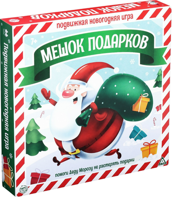 

Настольная игра, Новый год. Подарки в мешке / 3440671