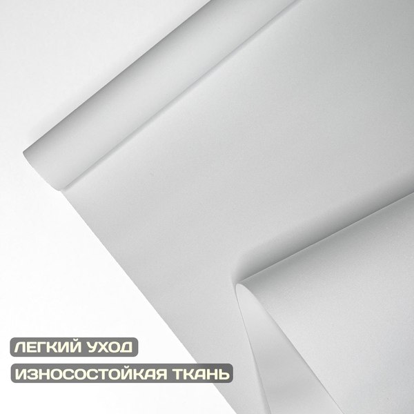 Рулонная штора Sundays Home Оливия 52х160 с 2-мя направляющими LM-15 150см (белый)