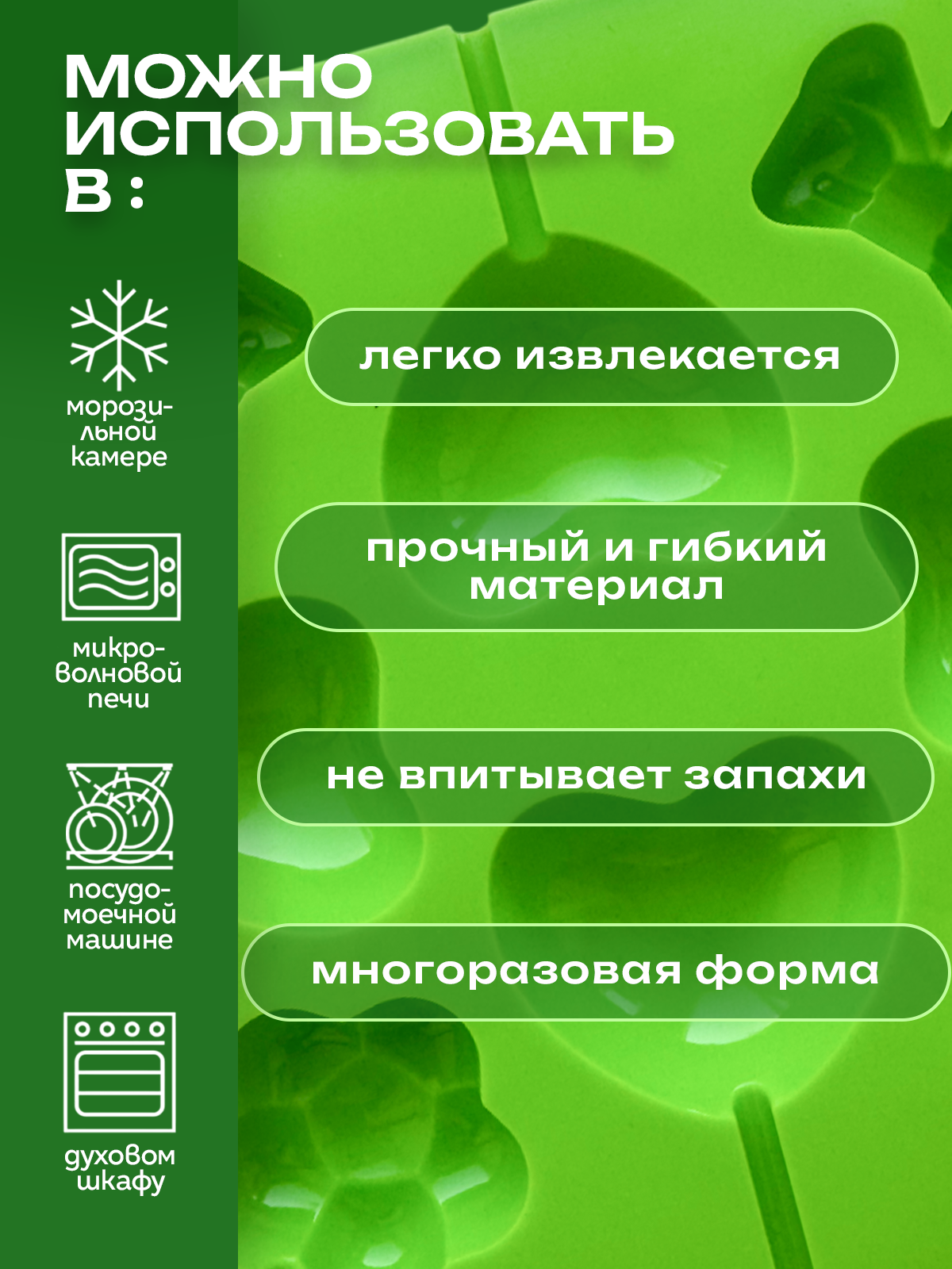 Форма для шоколада S.G. Home SG-FIC-S4 — фото 3