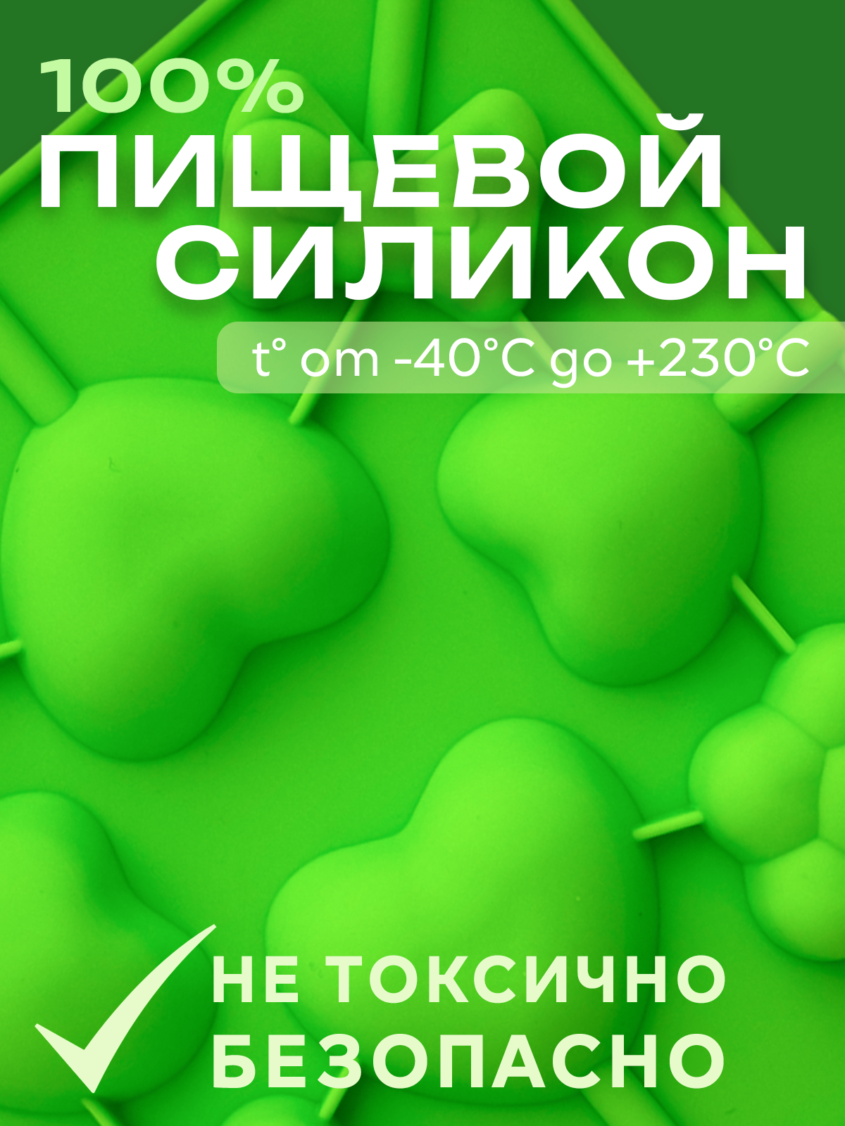 Форма для шоколада S.G. Home SG-FIC-S4 — фото 2
