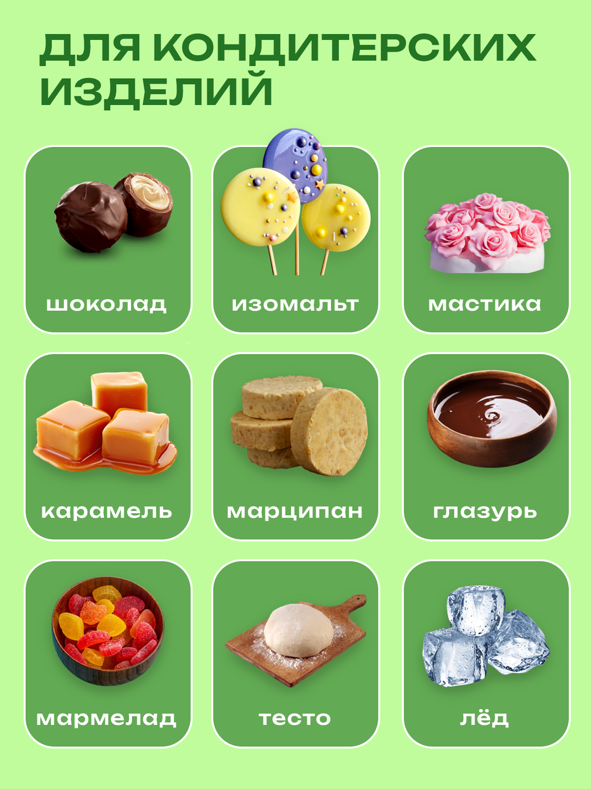 Форма для шоколада S.G. Home SG-FIC-S4 — фото 5
