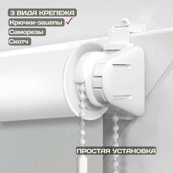 Рулонная штора Sundays Home Оливия 61х160 с 2-мя направляющими LM-15 150см (серый)