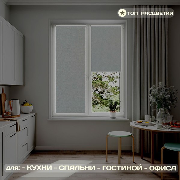 Рулонная штора Sundays Home Оливия 61х160 с 2-мя направляющими LM-15 150см (серый)