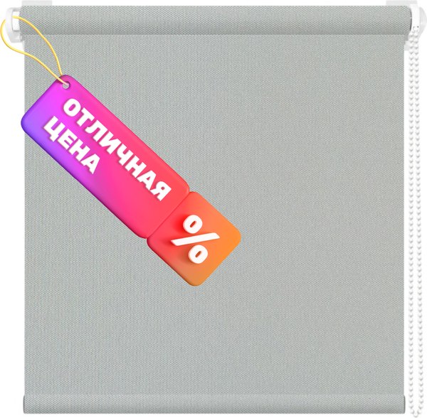 Рулонная штора Sundays Home Оливия 61х160 с 2-мя направляющими LM-15 150см (серый)