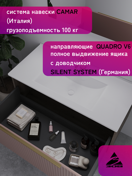 Тумба под умывальник ЗОВ Дублин 100 / DU100TSMFR (флавио античная роза)