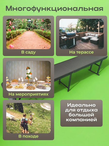 Купить Скамья складная Aiko LD0036  