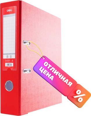 Папка-регистратор Deli Разборная / CF818-RD (красный) -