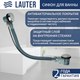 Сифон Lauter 21Y32000 (хром) - 