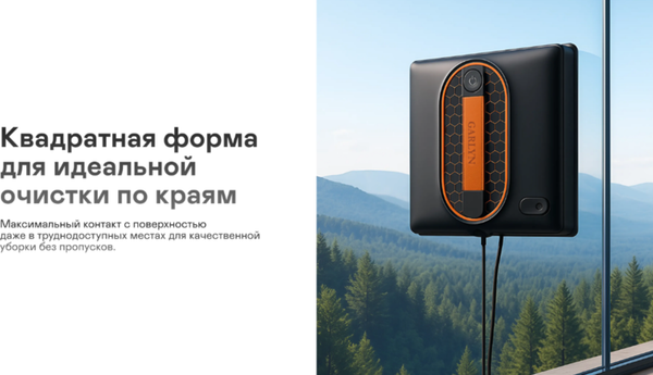 Купить Робот-мойщик окон Garlyn CleanWiz в Жодино
