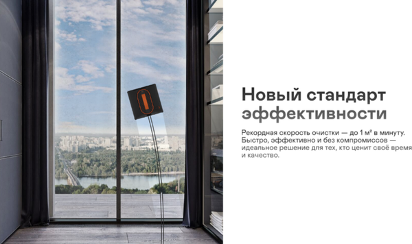 Купить Робот-мойщик окон Garlyn CleanWiz в Жодино