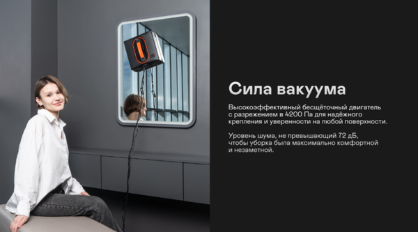 Купить Робот-мойщик окон Garlyn CleanWiz в Жодино