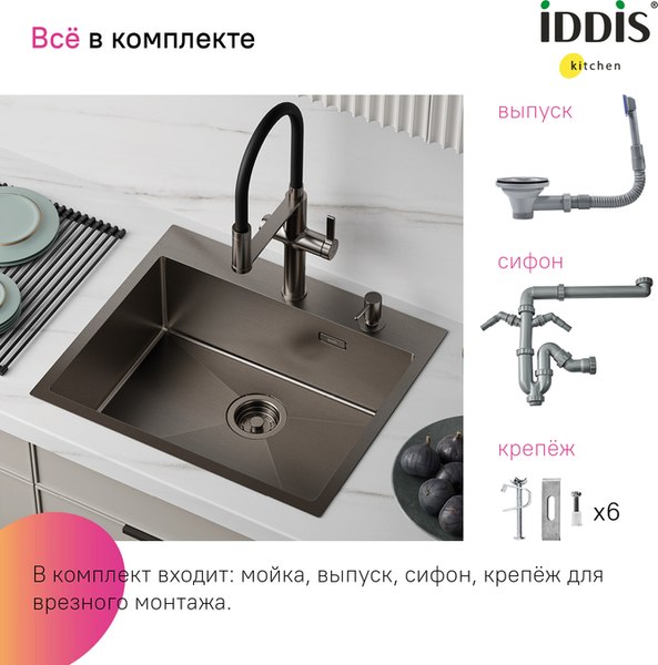 Купить Мойка кухонная IDDIS Haze HAZ59GMi77 в Гродно