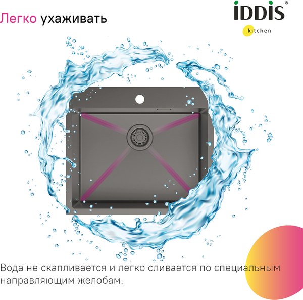 Купить Мойка кухонная IDDIS Haze HAZ59GMi77 в Гродно