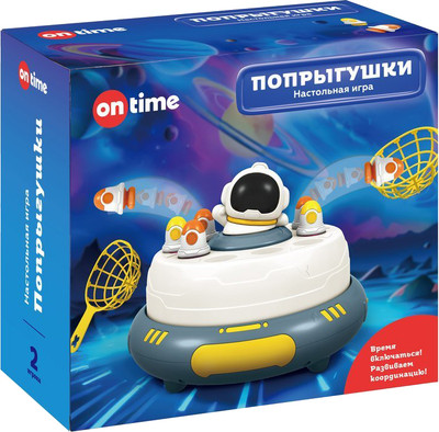 Игровой набор On Time Попрыгушки / 45212 - 