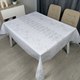 Скатерть Баракат-Р 00661B 140x220 / УТ-00015898 - 