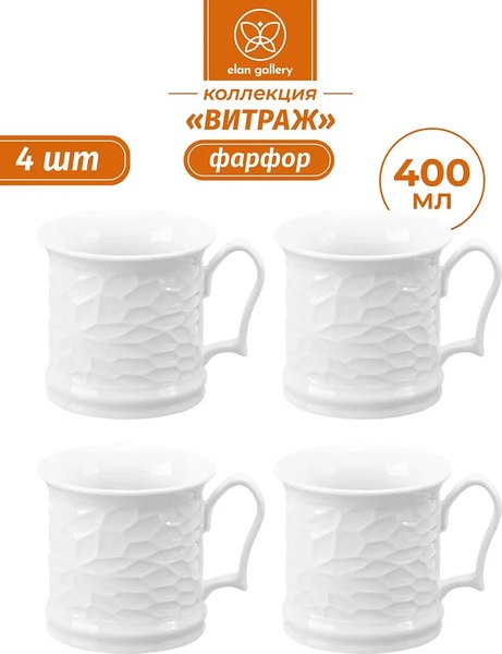 Набор кружек Elan Gallery Витраж / 620158_4