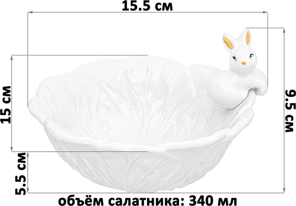 Салатник Elan Gallery Кролик / 340093