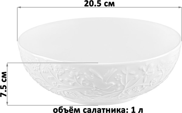 Салатник Elan Gallery Райский сад / 630117