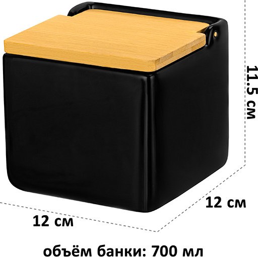 Емкость для хранения Elan Gallery Черная / 990655