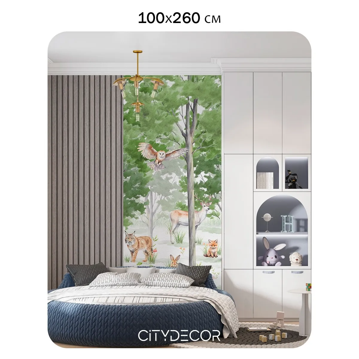 Фотообои листовые Citydecor Детская 471 (100x260см) — фото 2