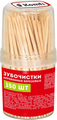 Зубочистки Komfi KWN202D (150шт) - 
