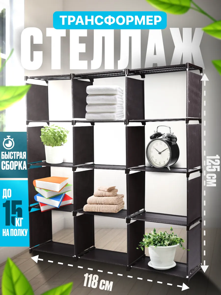 Купить Стеллаж Aqra BS1-1BR  