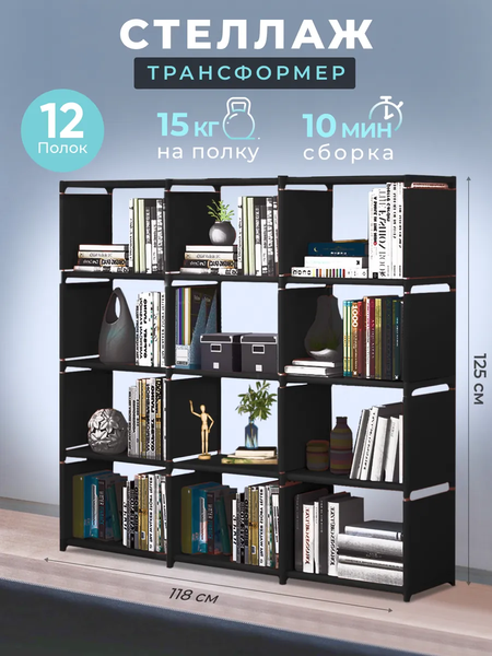 Купить Стеллаж Aqra BS1-1BR  