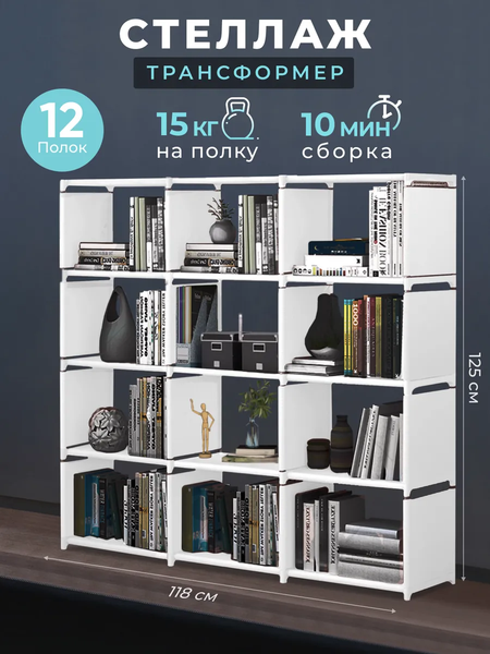 Купить Стеллаж Aqra BS1-1GR  