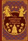 Книга Бомбора Китайские новеллы о чудесах, твердая обложка (Пу Сунлин ) - 