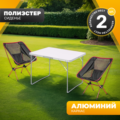 Комплект складной мебели Sundays ZC-CT004/ZC-CC012-1 (черный) - 