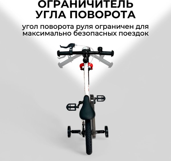 Беговел Bubago Rollin 166-3 (красный)