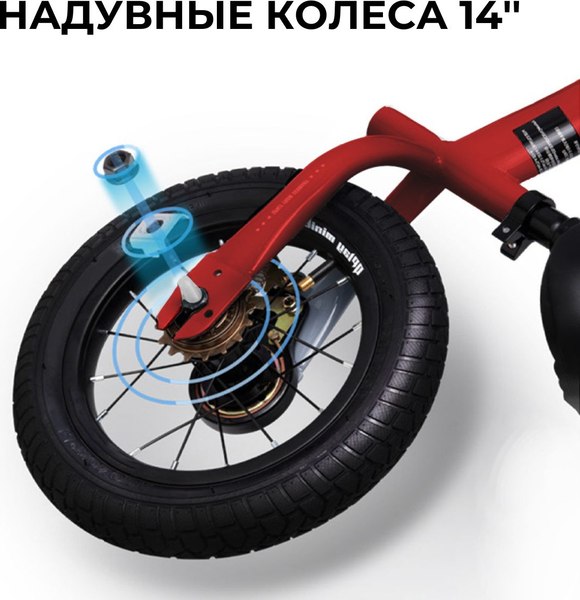 Беговел Bubago Rollin 166-3 (красный)