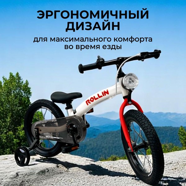 Беговел Bubago Rollin 166-3 (красный)