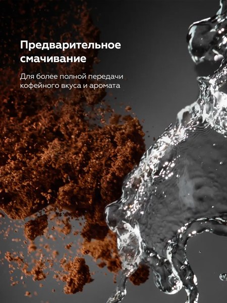Кофеварка эспрессо BQ CM7005  (сталь/черный)