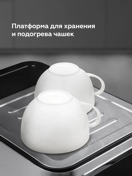 Кофеварка эспрессо BQ CM7005  (сталь/черный)