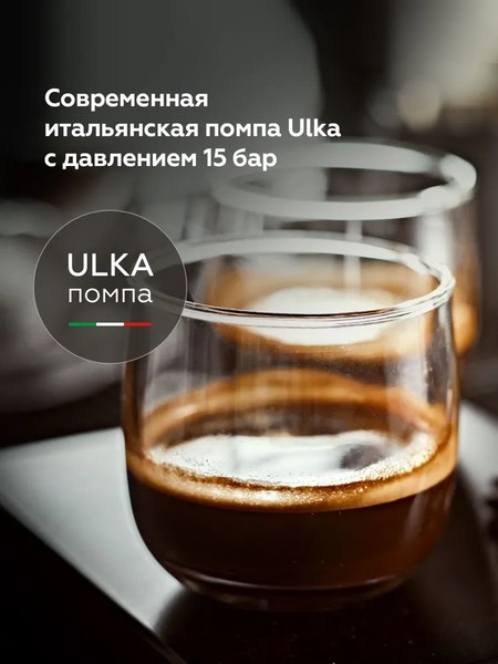 Кофеварка эспрессо BQ CM7005  (сталь/черный)