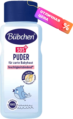 Присыпка Bubchen Baby Puder (80г) - 