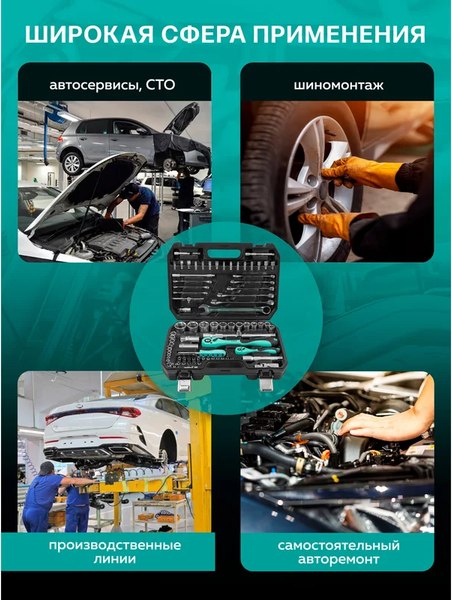 Универсальный набор инструментов MAMEDFORCE MF-4821-5 (54637)