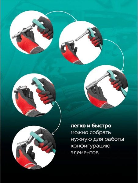 Универсальный набор инструментов MAMEDFORCE MF-4821-5 (54637)