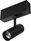 Трековый светильник Arlight CLIP-38-SPOT-R146-6W Warm3000 BK 24deg 24V / 026841 - 