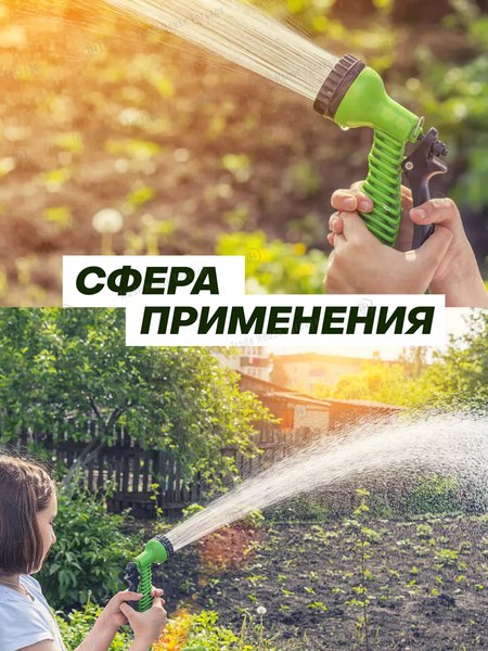 Шланг поливочный WMC Tools WMC-TG7302008 New (56347), (15м)