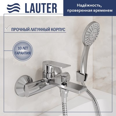 Смеситель Lauter Reef 21CK6678C с лейкой Lauter Daisy 21S10167 и душевым шлангом - 