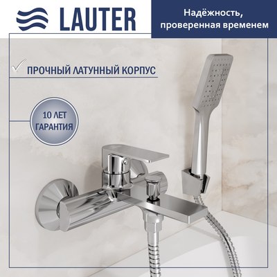 Смеситель Lauter Reef 21CK6678C с лейкой Lauter Fleur 21S00126 и душевым шлангом - 
