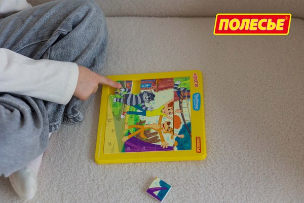 Развивающая игра Полесье Простоквашино №2 / 27355 (25эл)