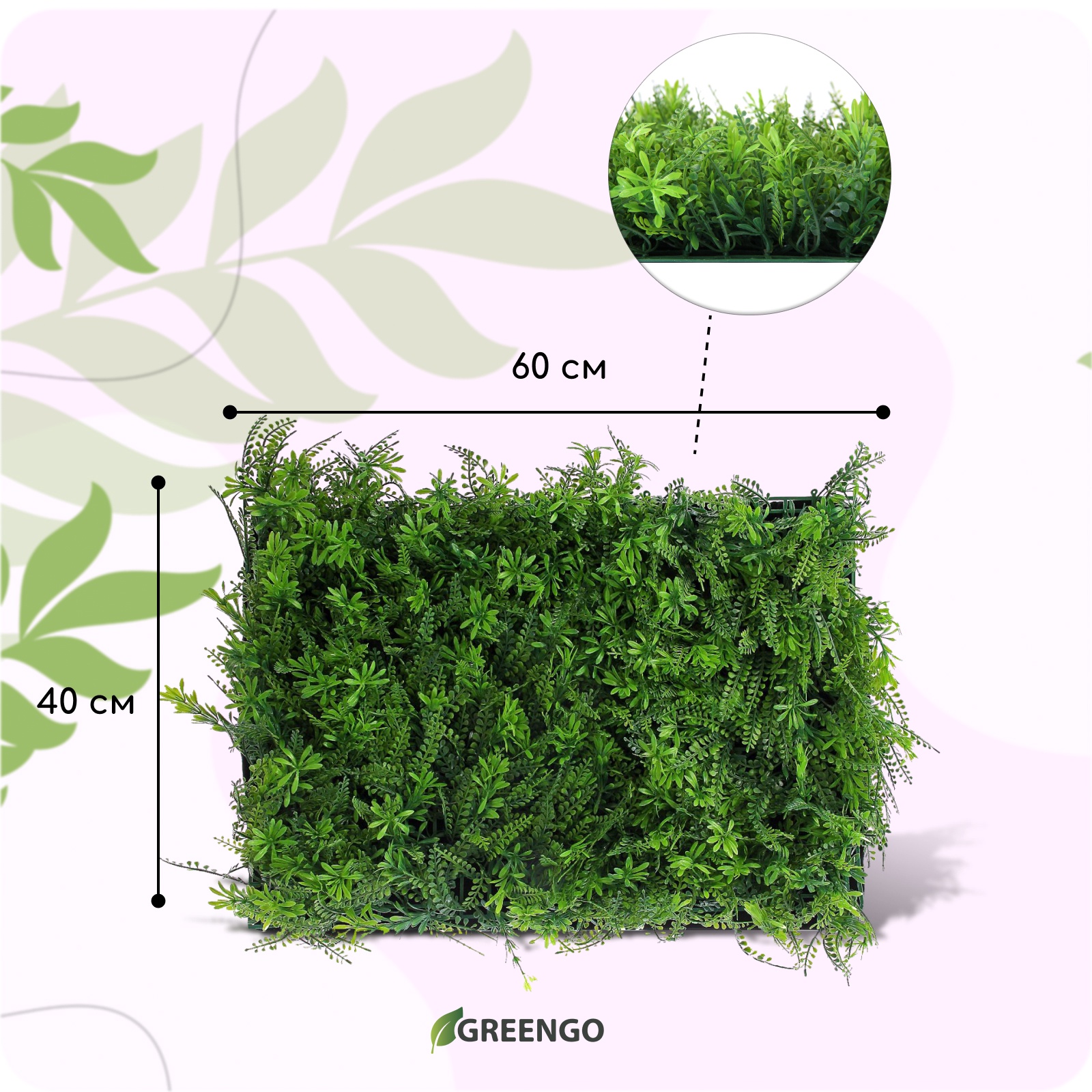 Искусственное растение GREENGO Разнотравье 40x60см — фото 3
