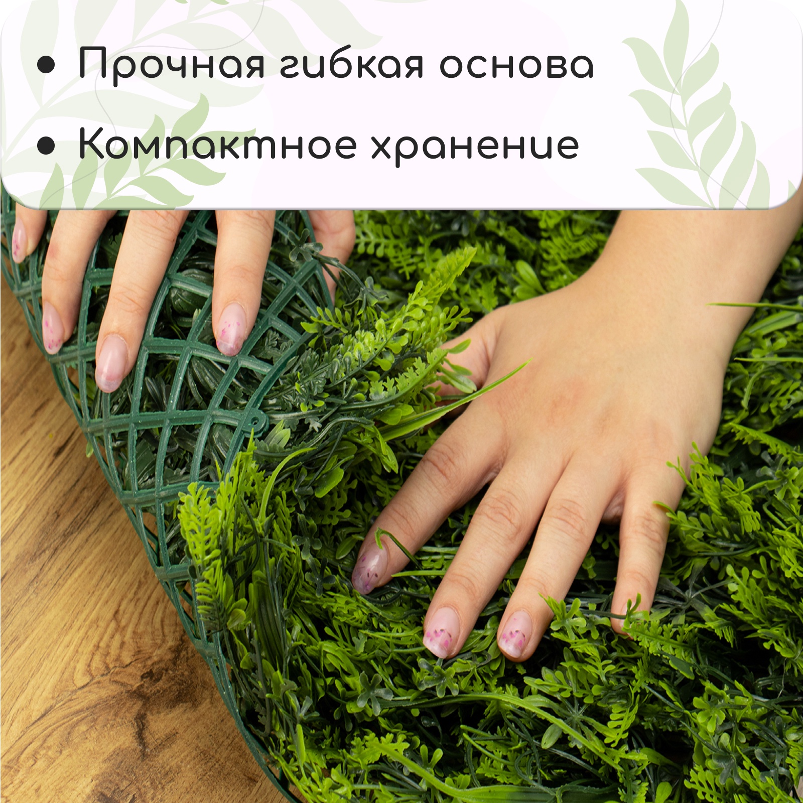 Искусственное растение GREENGO Разнотравье 40x60см — фото 4