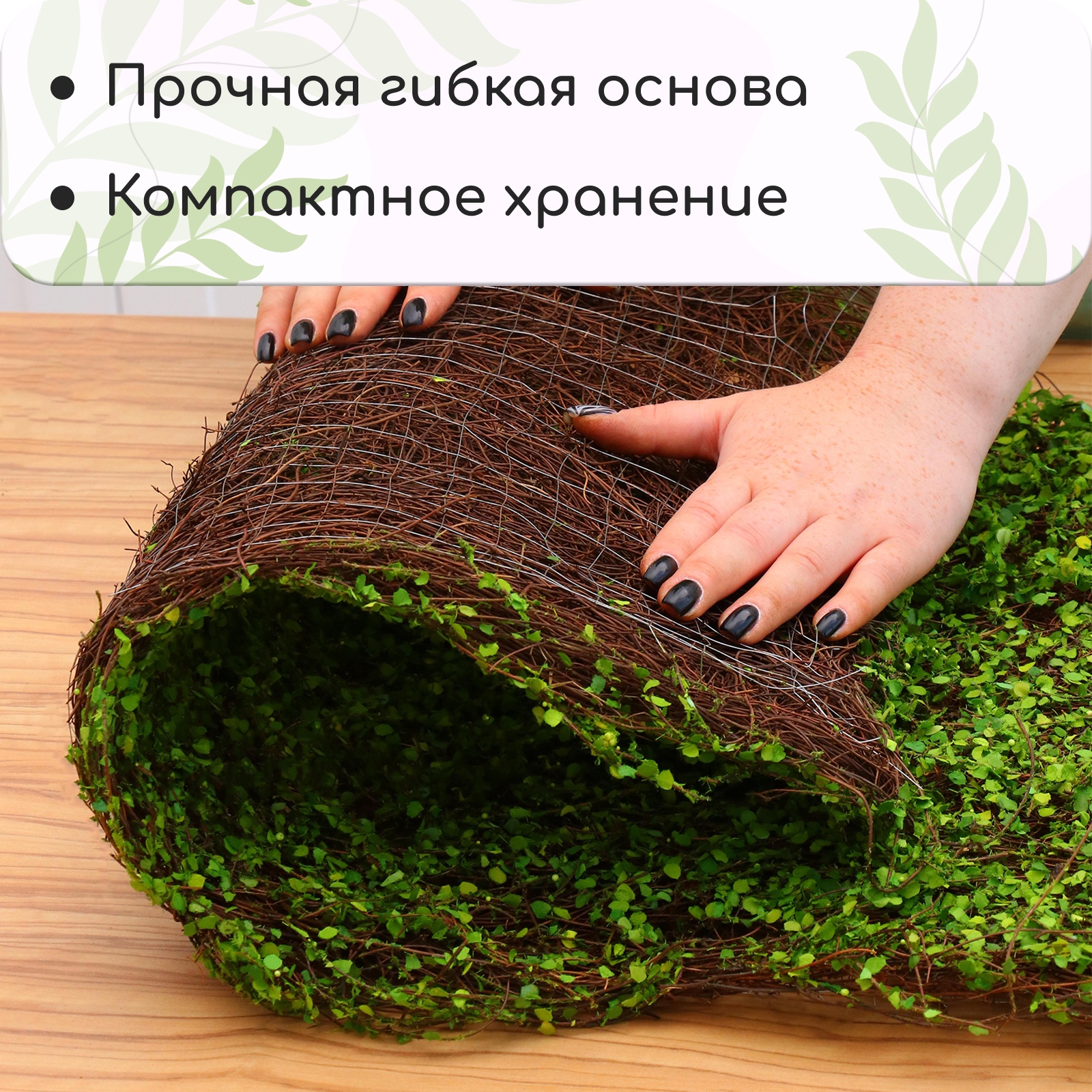 Искусственное растение GREENGO Ряска 90x40см — фото 5